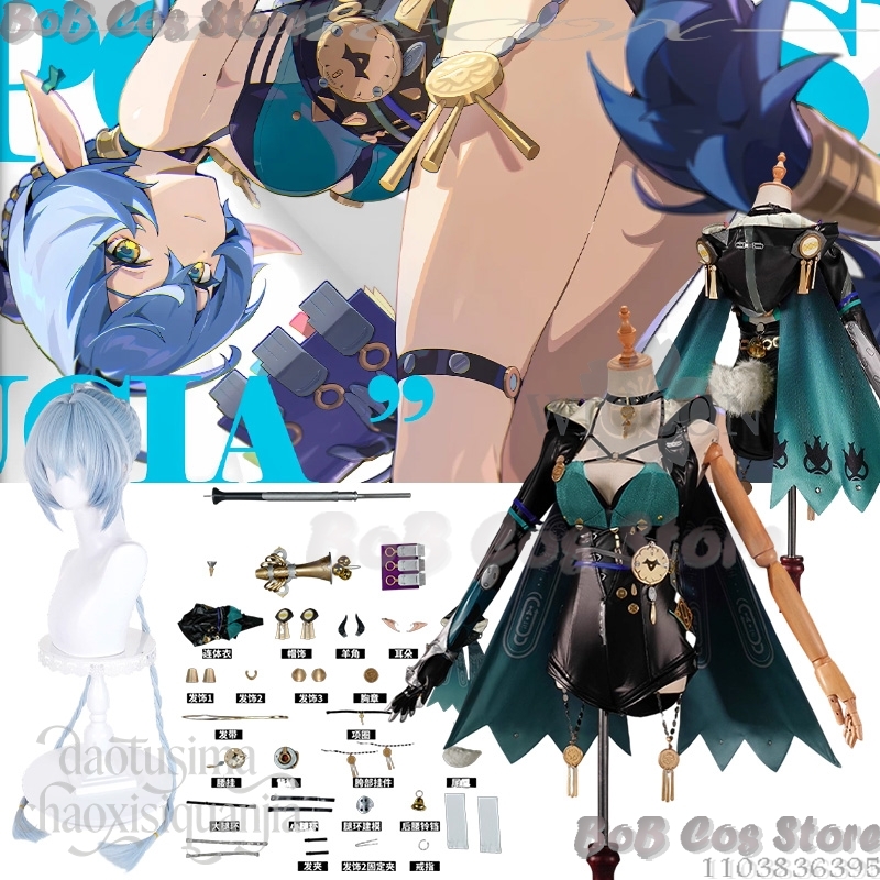 Cosplay Prop Book - Lucia Elowen Cosplay Game Zenless Zone