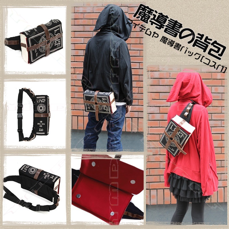 Cosplay Prop Book - Anime Magisch Boek Schoudertas Proefteam Taille