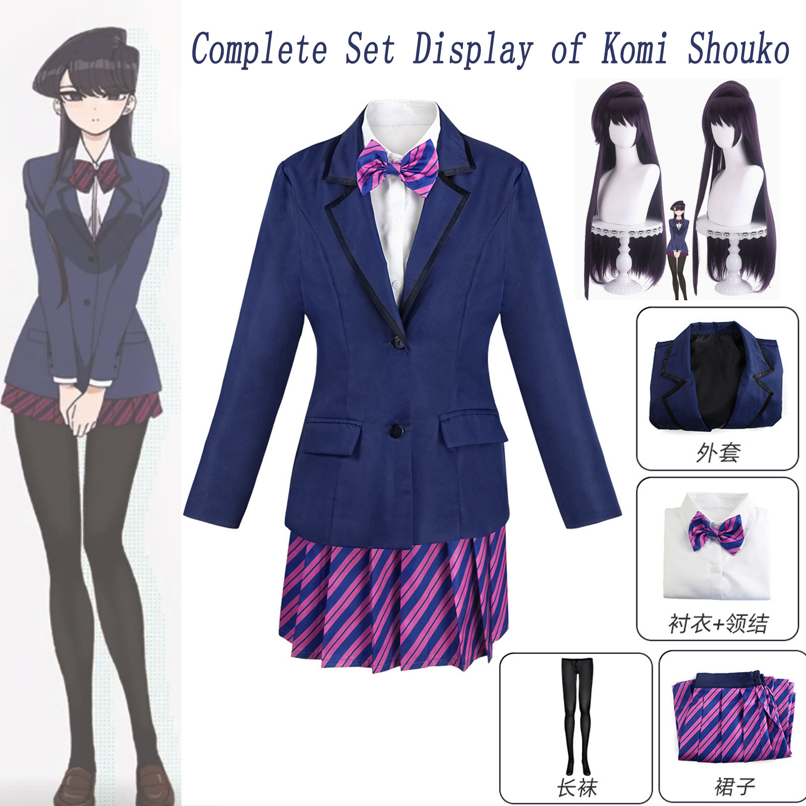 Cosplay Prop Bow - Komi Shouko Cosplay Volledige Set Pruik