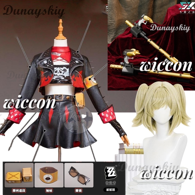 Burnice Cosplay Prop - Zenless Zone Zero Burnice Wit Cosplay
