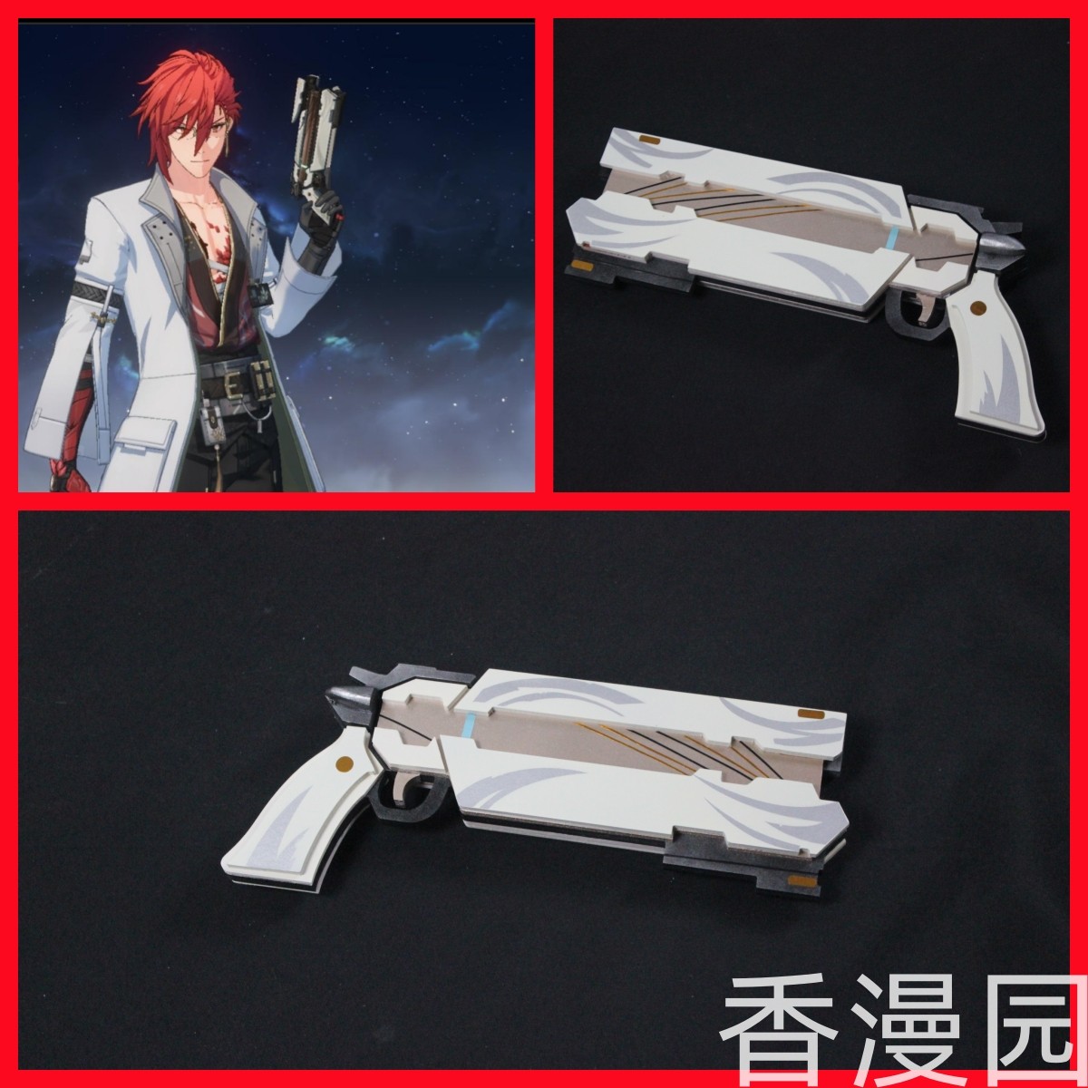 Cosplay Prop Pistol - Anime Wuthering Waves MORTEFI Cosplay Pistool