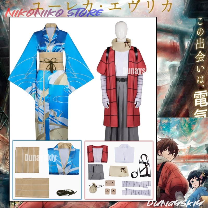 Free Cosplay Prop Patterns - 20e-eeuwse elektrische catalogus cosplaykostuums Sakamoto Kihachi