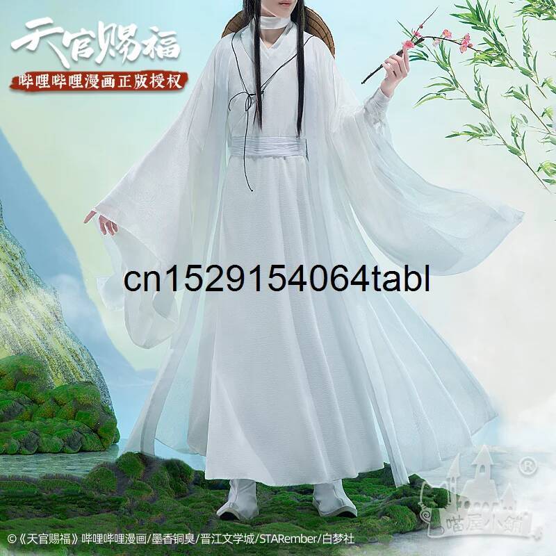 Tian Lian Cosplay Xie Kostuum  - Prop For Cosplay recensie en prijs