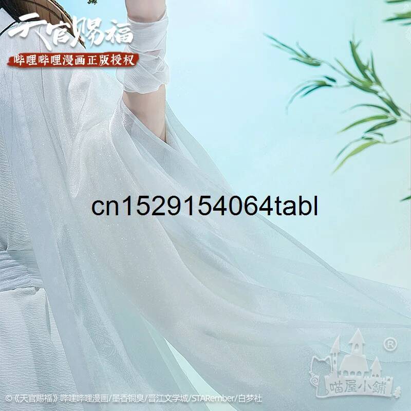 Tian Lian Cosplay Xie Kostuum  - Prop For Cosplay recensie en prijs