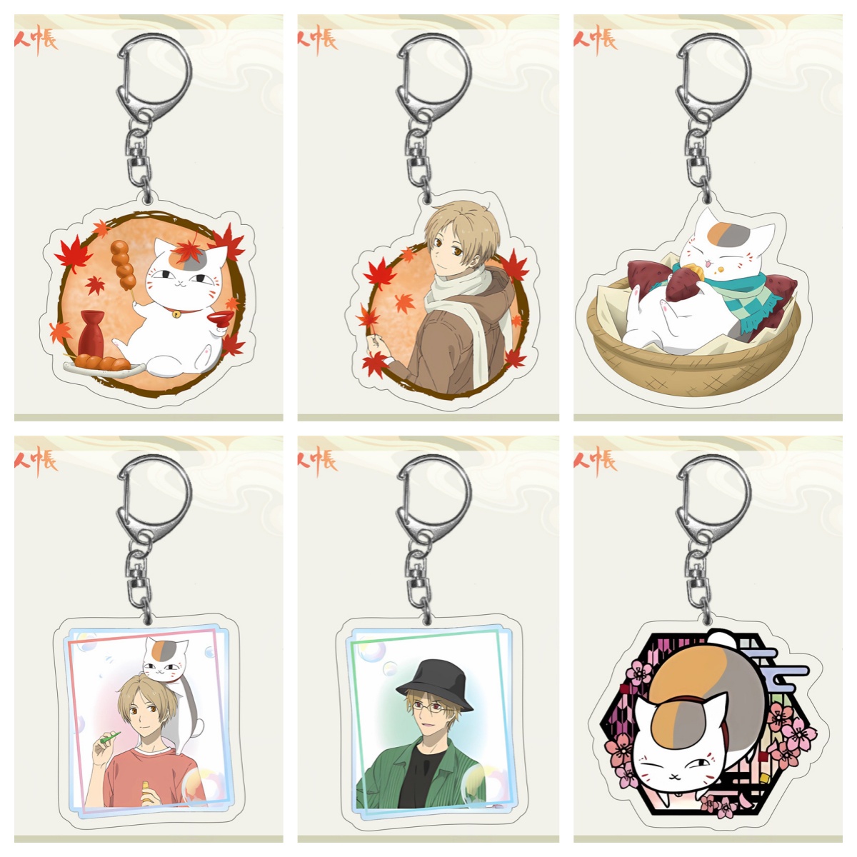 Anime Natsume'S Boek Van Vrien - Cosplay Prop Book recensie en prijs