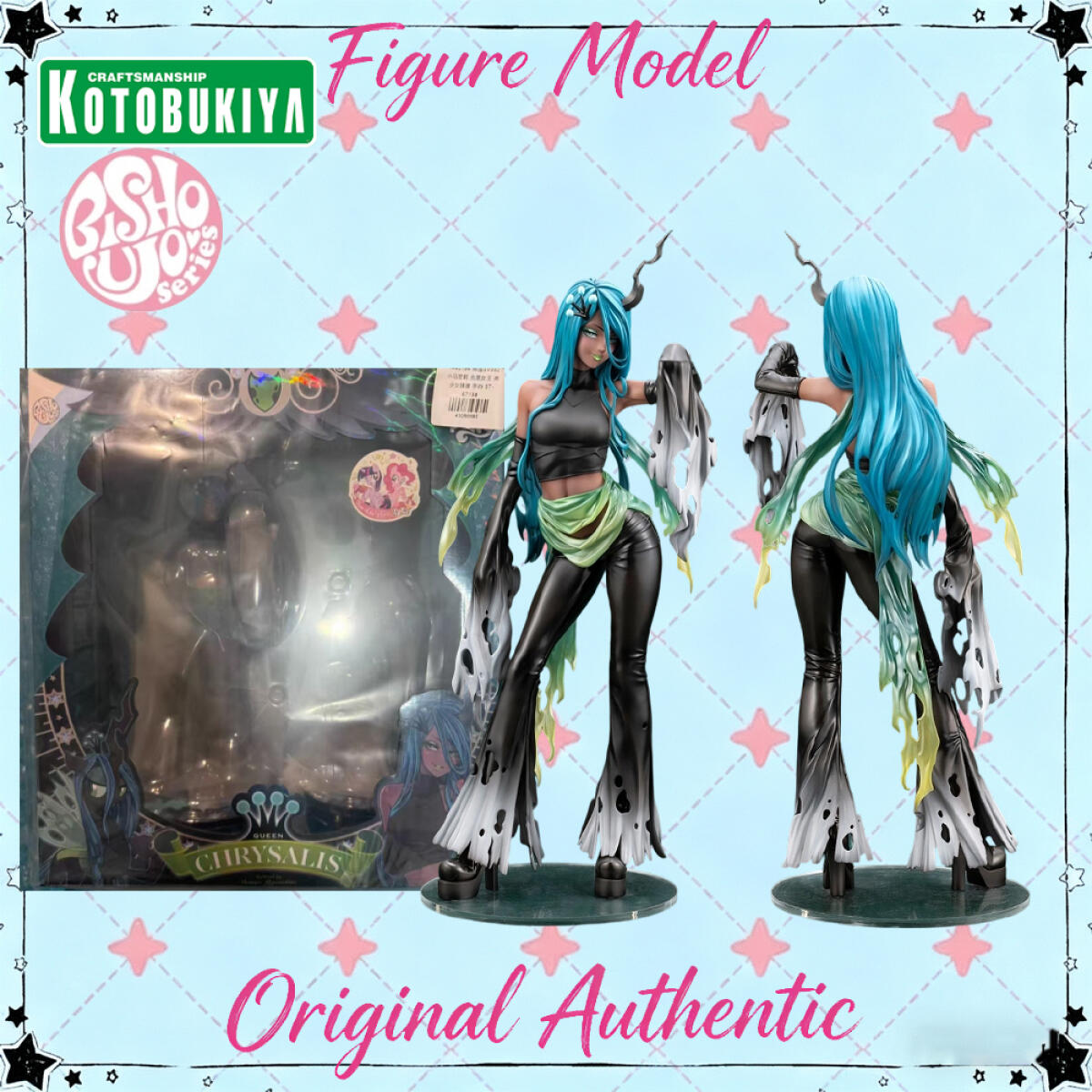 Originele echte Kotobukiya Bis - Kotobukiya Bishoujo recensie en prijs