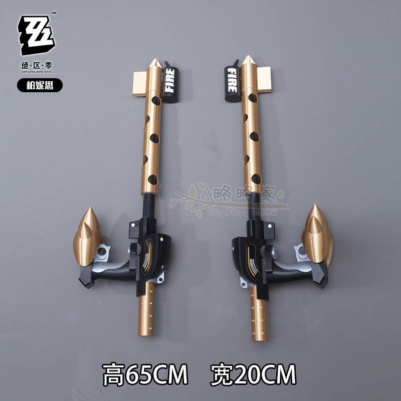 Game Burnice Whita Zenless Zon - Burnice Cosplay Prop recensie en prijs