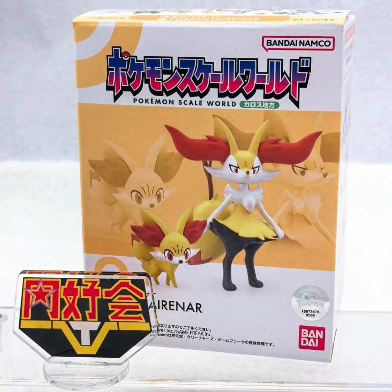 Bandai Pokemon Scale World Kal - Kotobukiya Artfx recensie en prijs