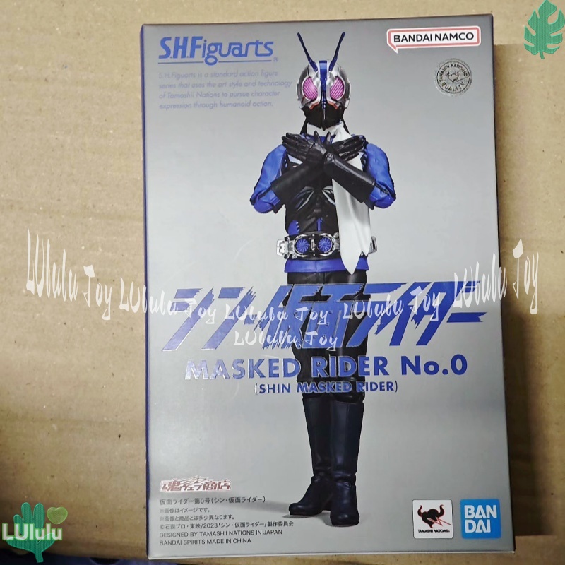 Shf Tamashii Nations Shin Mask - Bandai Tamashii Nations S.H.Figuarts recensie en prijs