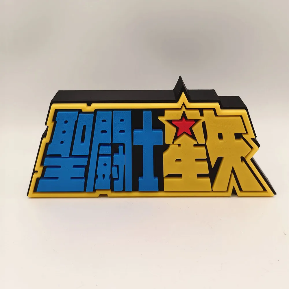 Anime Saint Seiya 3D Logo Mode - Cosplay Prop Display recensie en prijs
