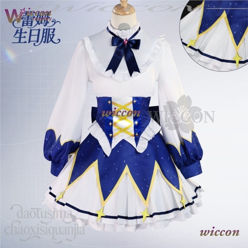 2025 Verjaardagsjurk Anime Re  - Free Cosplay Prop Patterns recensie en prijs