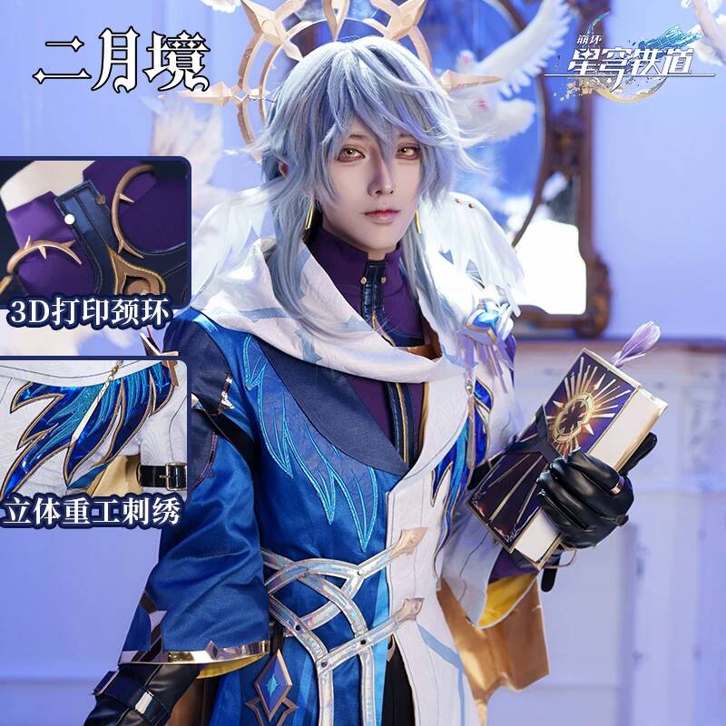Honkai Star Rail Sunday Cospla - Cosplay Prop Book recensie en prijs