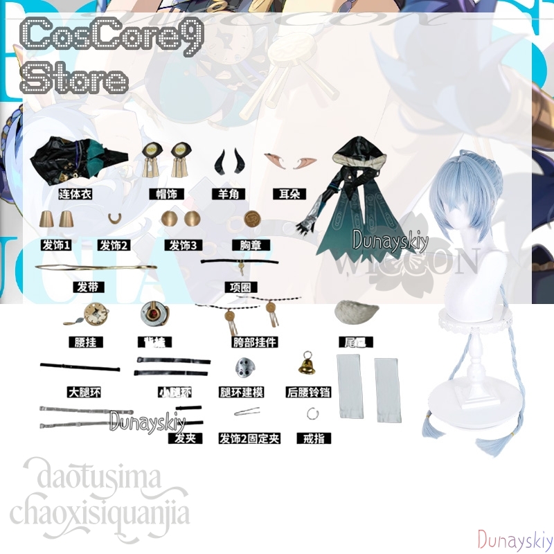 Lucia Elowen Cosplay Anime Spe - Cosplay Prop Book recensie en prijs