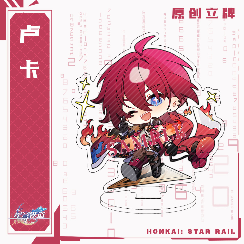 8Cm Game Honkai Star Rail Blad - Keyblade Cosplay Prop recensie en prijs