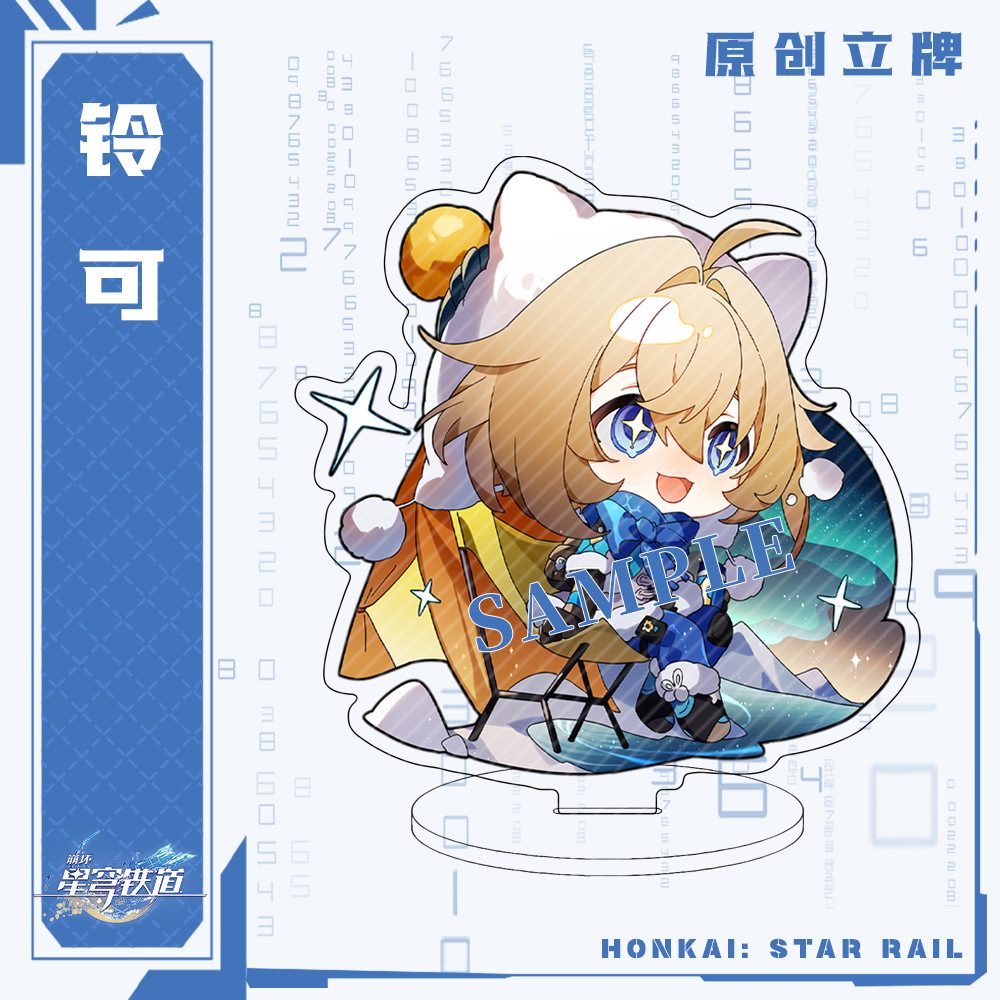 8Cm Game Honkai Star Rail Blad - Keyblade Cosplay Prop recensie en prijs
