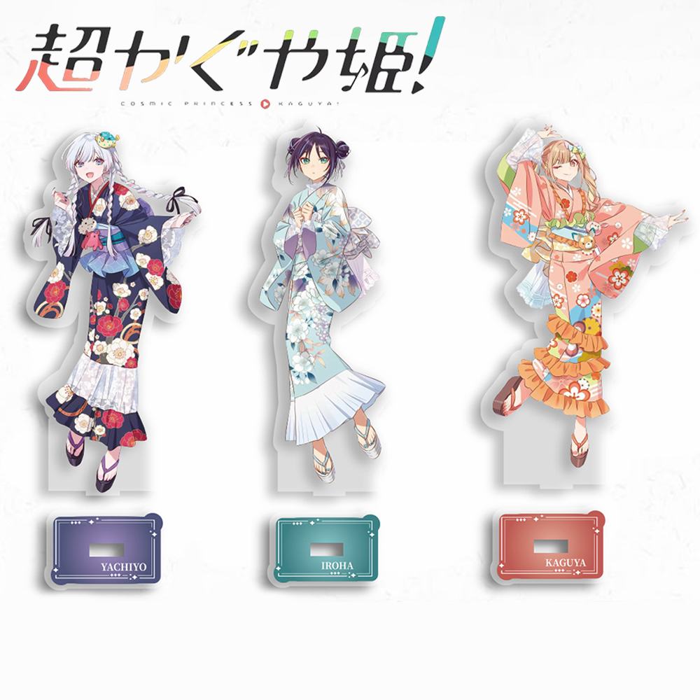 Anime Cosmic Princess Kaguya I - Prop For Cosplay recensie en prijs