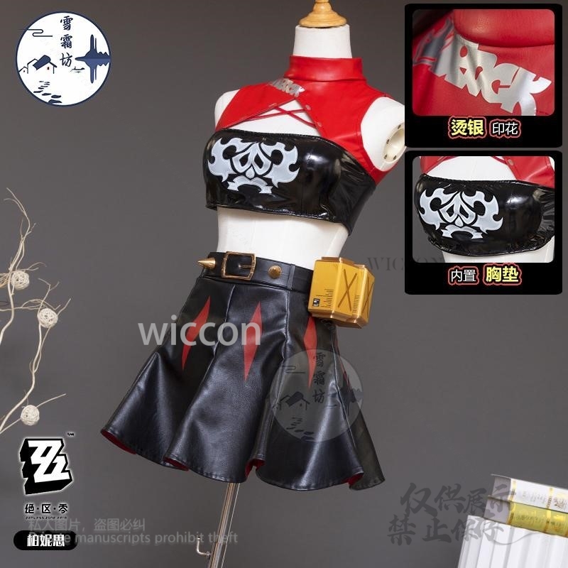 Burnice Whita Cosplay Kostuum  - Burnice Cosplay Prop recensie en prijs