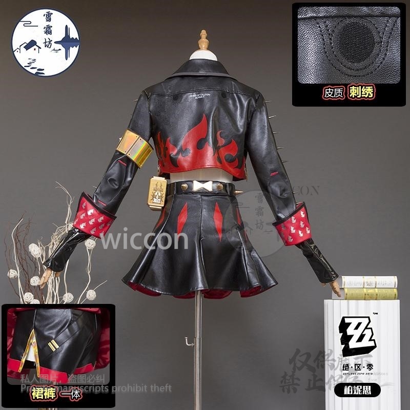 Burnice Whita Cosplay Kostuum  - Burnice Cosplay Prop recensie en prijs